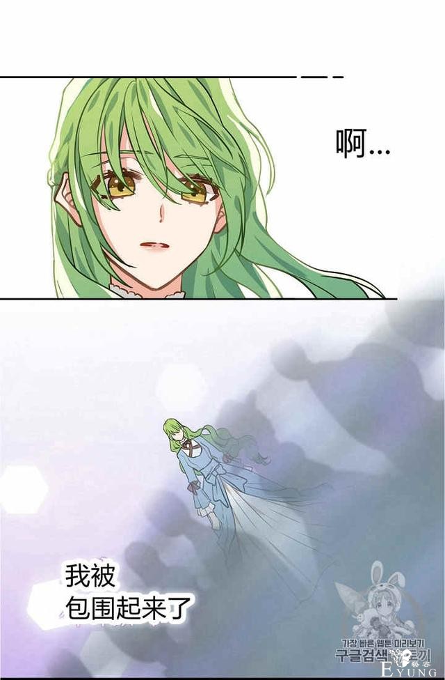 漫画：韩漫-请抛弃我 4-45.jpg