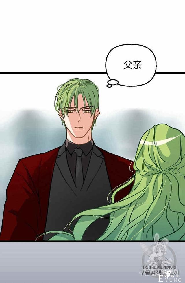 漫画：韩漫-请抛弃我 4-48.jpg