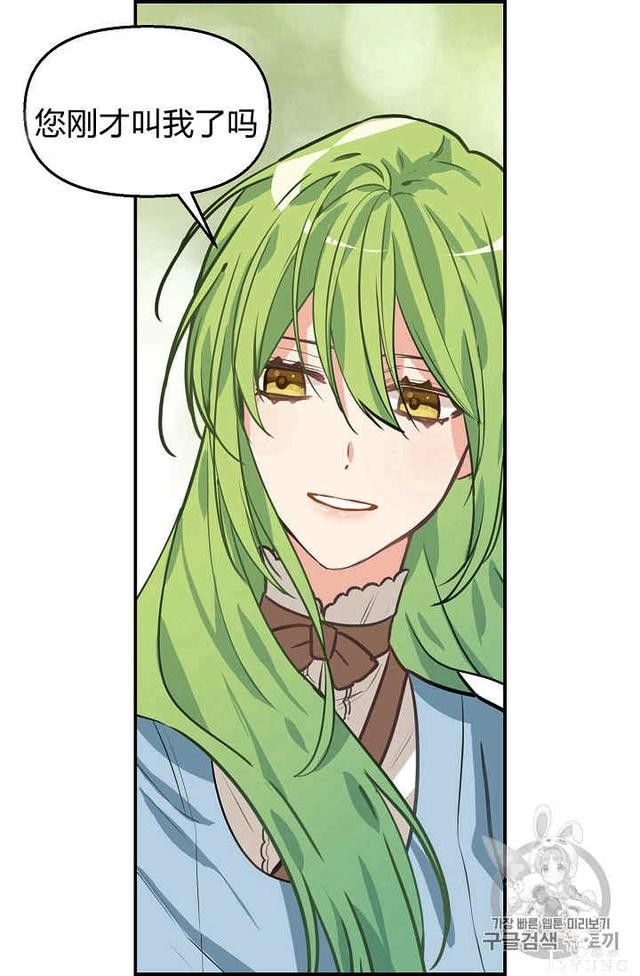 漫画：韩漫-请抛弃我 4-47.jpg