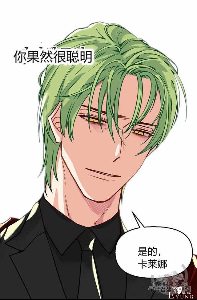 漫画：韩漫-请抛弃我 4-50.jpg