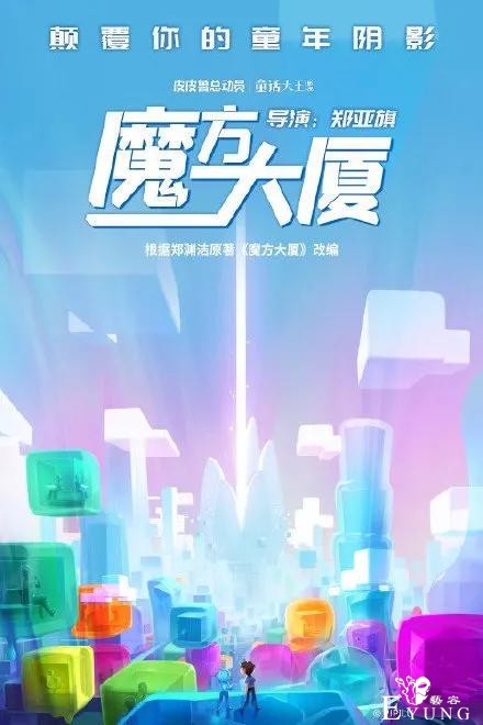 ACGN资讯：桥本环奈兴趣大公开！美少女居然沉迷打麻将-4.jpg
