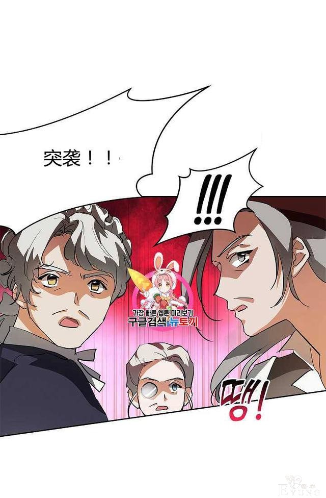 漫画：韩漫-丈夫隐藏了他的容貌 7-1.jpg