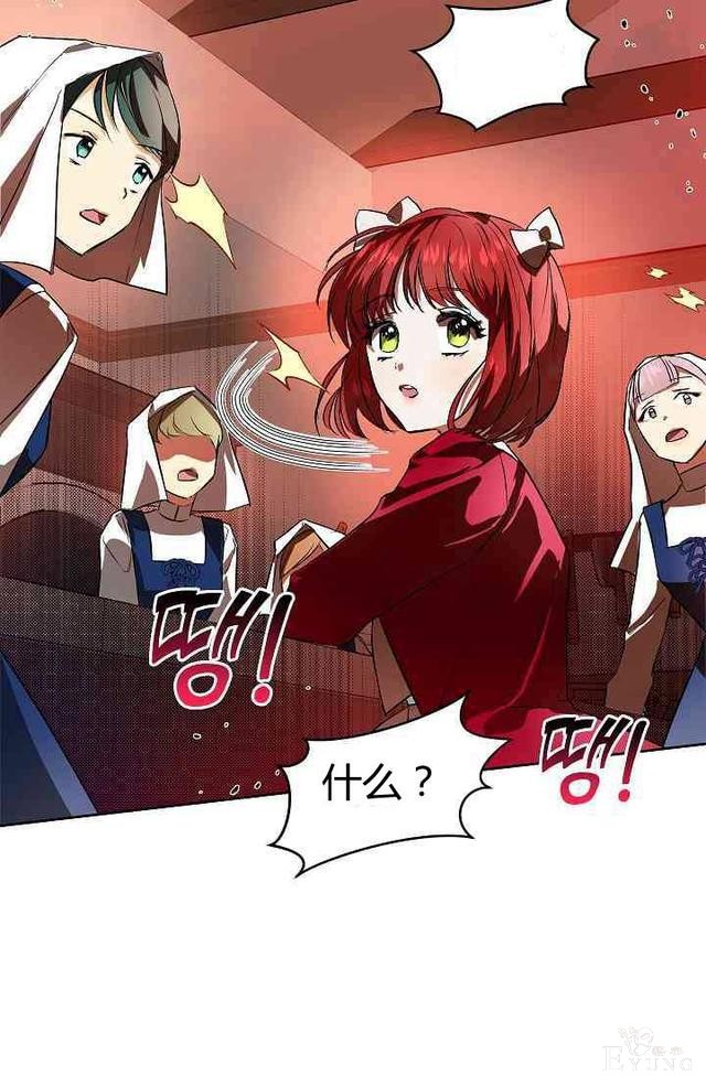 漫画：韩漫-丈夫隐藏了他的容貌 7-3.jpg