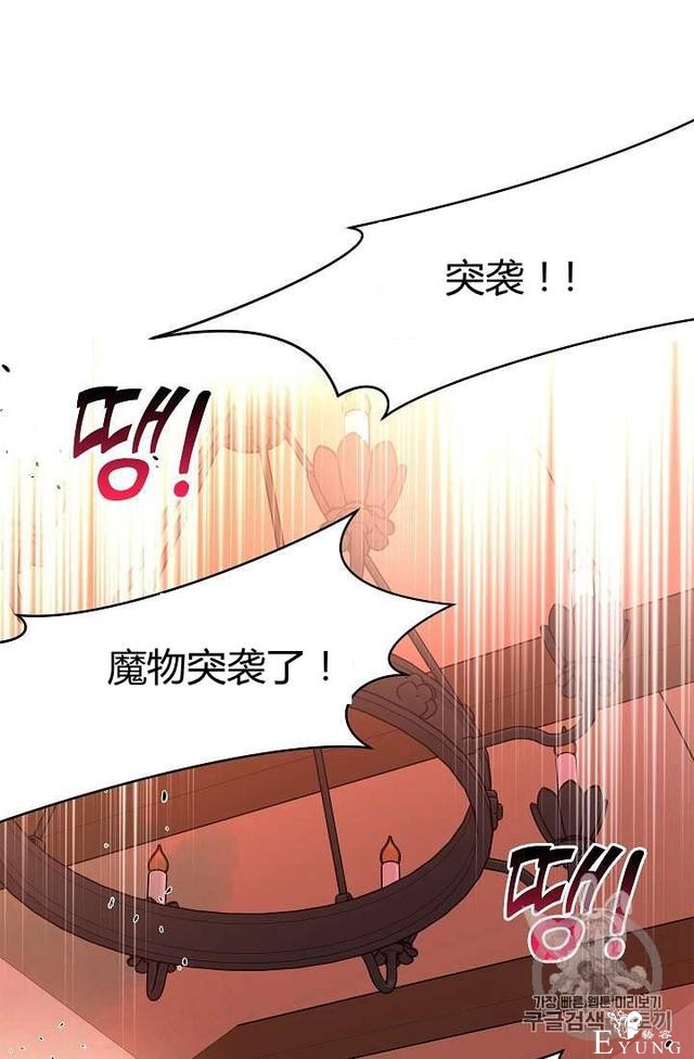 漫画：韩漫-丈夫隐藏了他的容貌 7-2.jpg