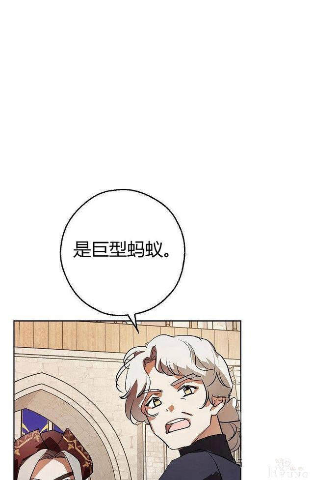 漫画：韩漫-丈夫隐藏了他的容貌 7-9.jpg