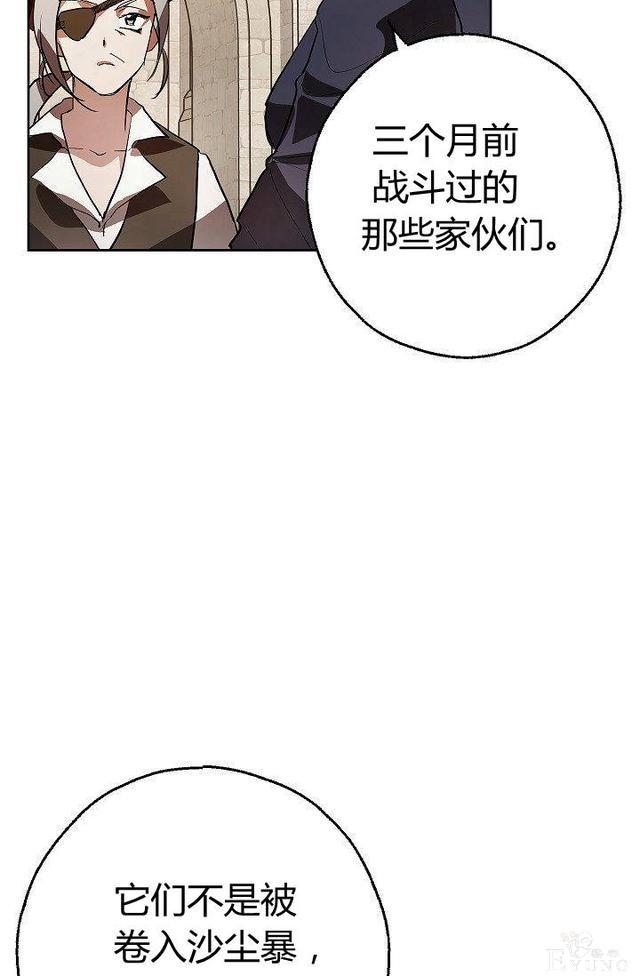 漫画：韩漫-丈夫隐藏了他的容貌 7-10.jpg