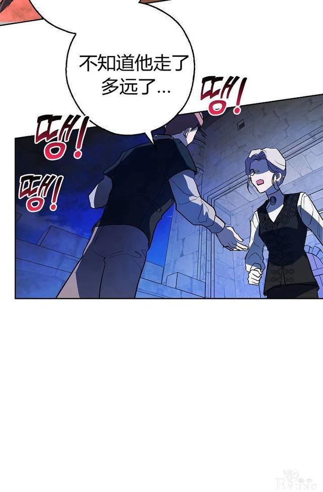 漫画：韩漫-丈夫隐藏了他的容貌 7-14.jpg