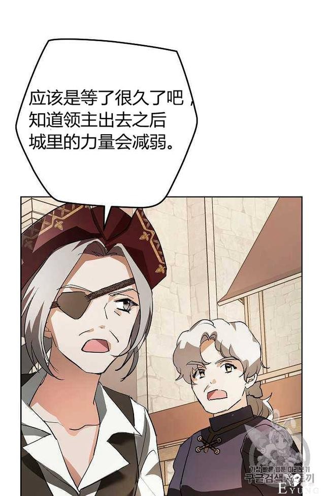 漫画：韩漫-丈夫隐藏了他的容貌 7-15.jpg