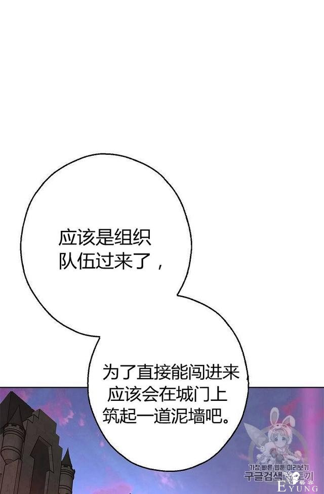 漫画：韩漫-丈夫隐藏了他的容貌 7-12.jpg