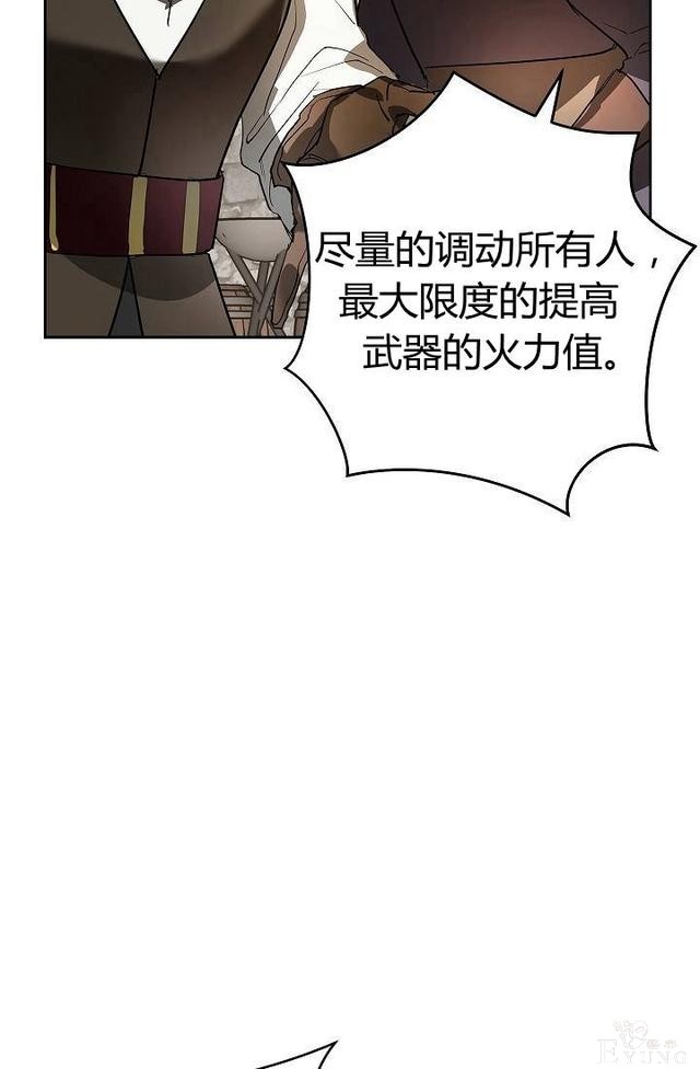 漫画：韩漫-丈夫隐藏了他的容貌 7-16.jpg