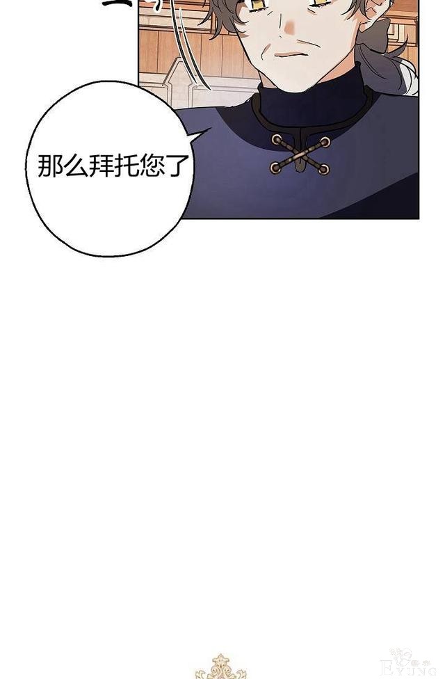 漫画：韩漫-丈夫隐藏了他的容貌 7-21.jpg