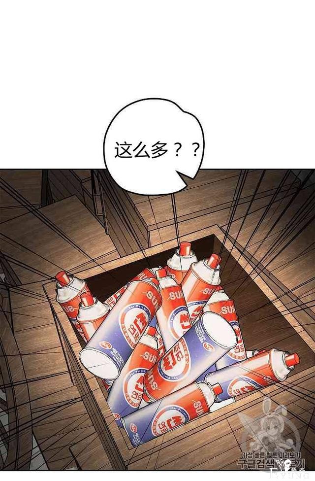 漫画：韩漫-丈夫隐藏了他的容貌 7-26.jpg