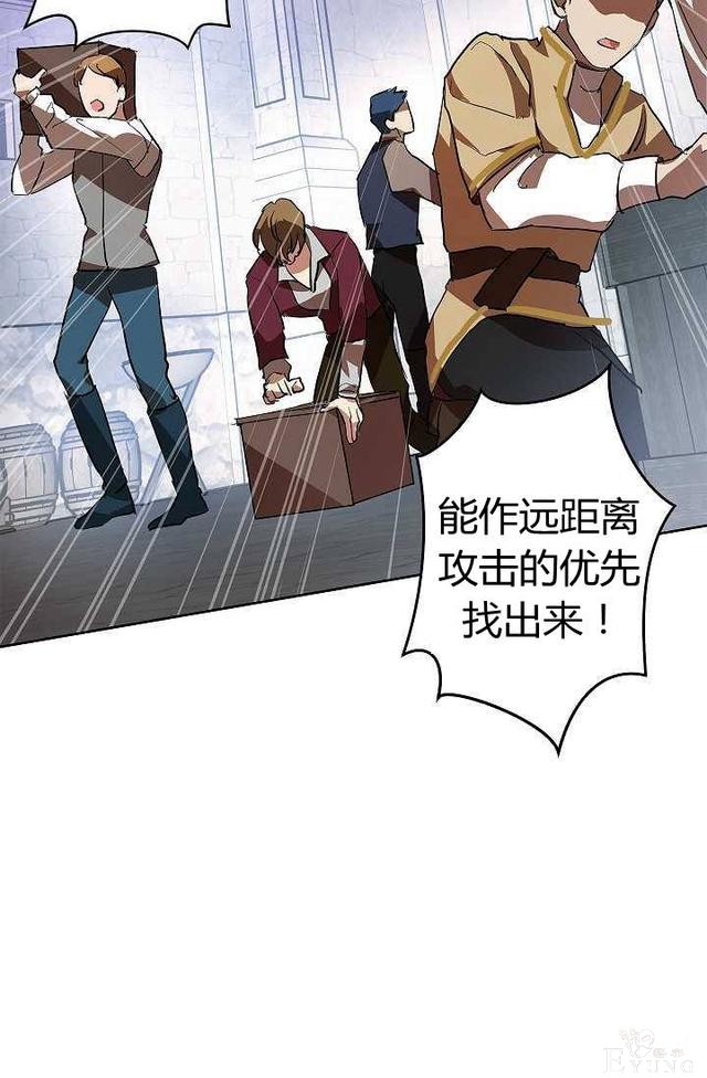 漫画：韩漫-丈夫隐藏了他的容貌 7-24.jpg