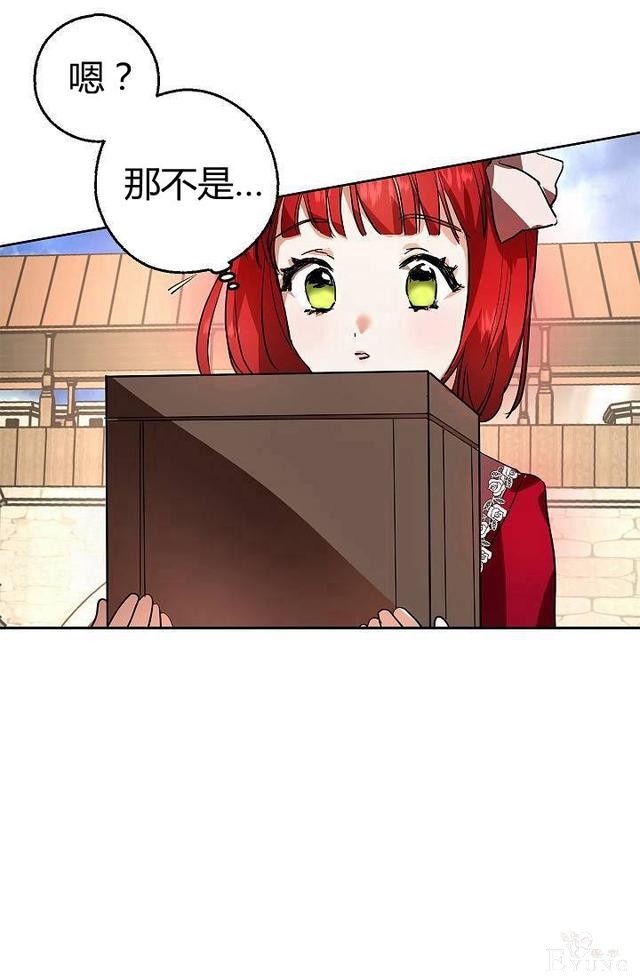 漫画：韩漫-丈夫隐藏了他的容貌 7-25.jpg
