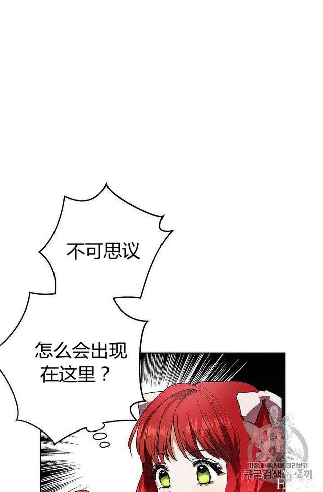 漫画：韩漫-丈夫隐藏了他的容貌 7-27.jpg
