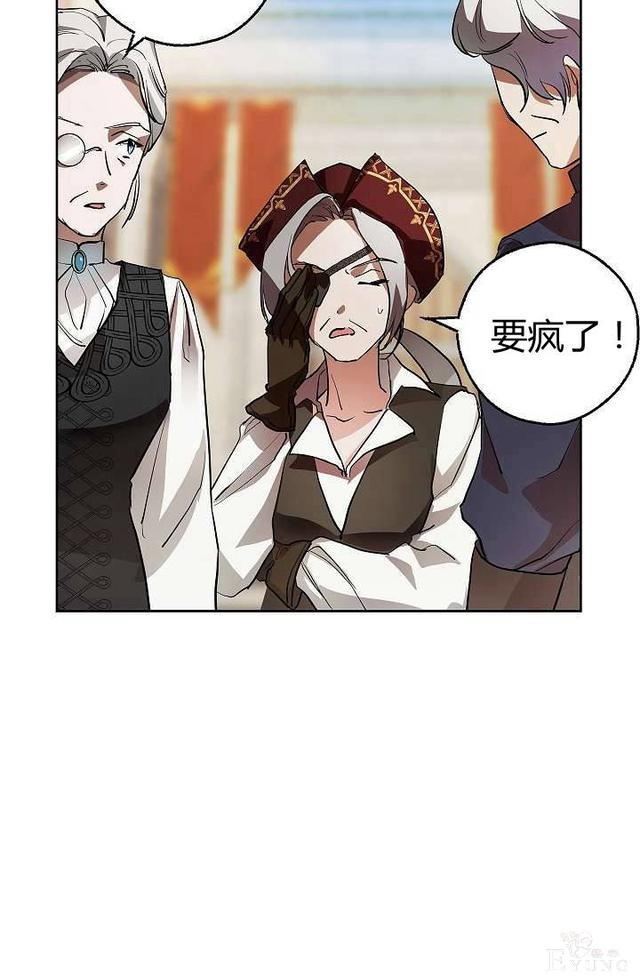 漫画：韩漫-丈夫隐藏了他的容貌 7-31.jpg