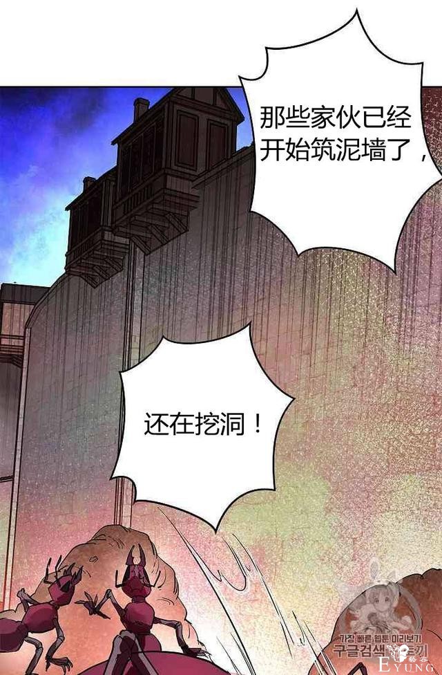 漫画：韩漫-丈夫隐藏了他的容貌 7-29.jpg