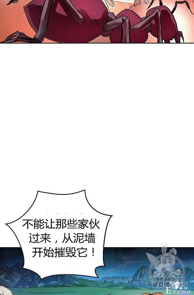 漫画：韩漫-丈夫隐藏了他的容貌 7-30.jpg