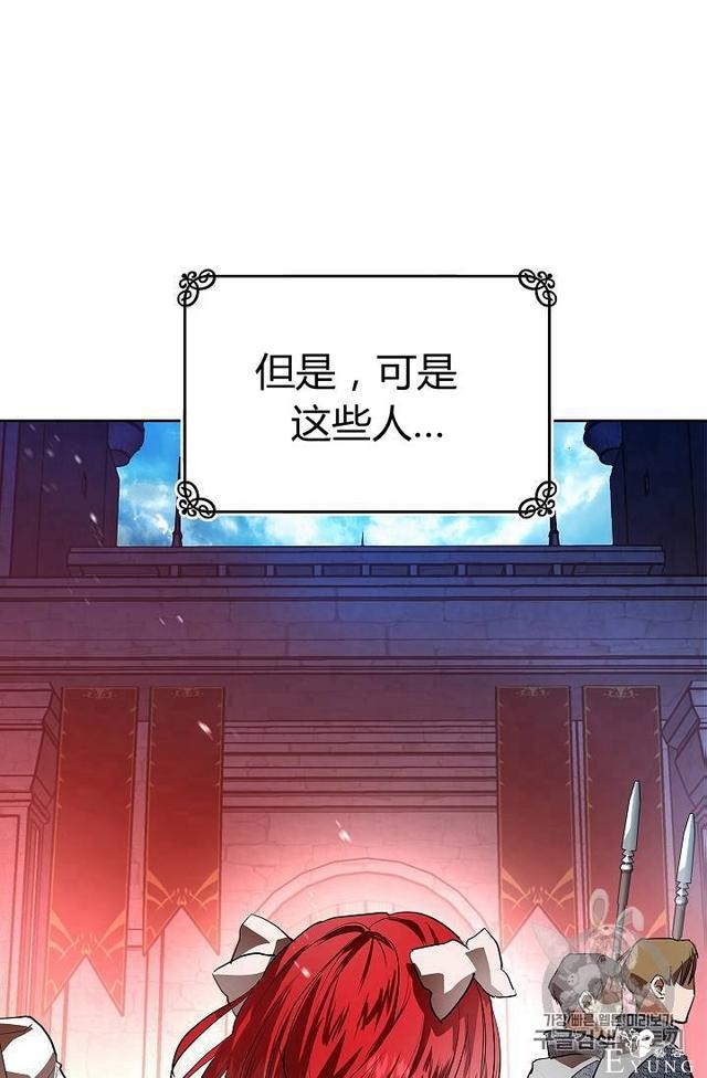 漫画：韩漫-丈夫隐藏了他的容貌 7-37.jpg