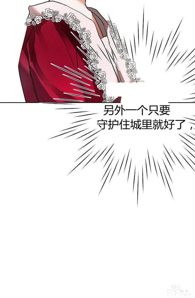 漫画：韩漫-丈夫隐藏了他的容貌 7-43.jpg
