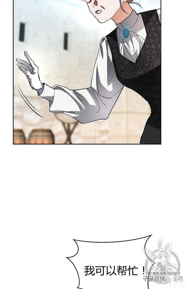 漫画：韩漫-丈夫隐藏了他的容貌 7-47.jpg