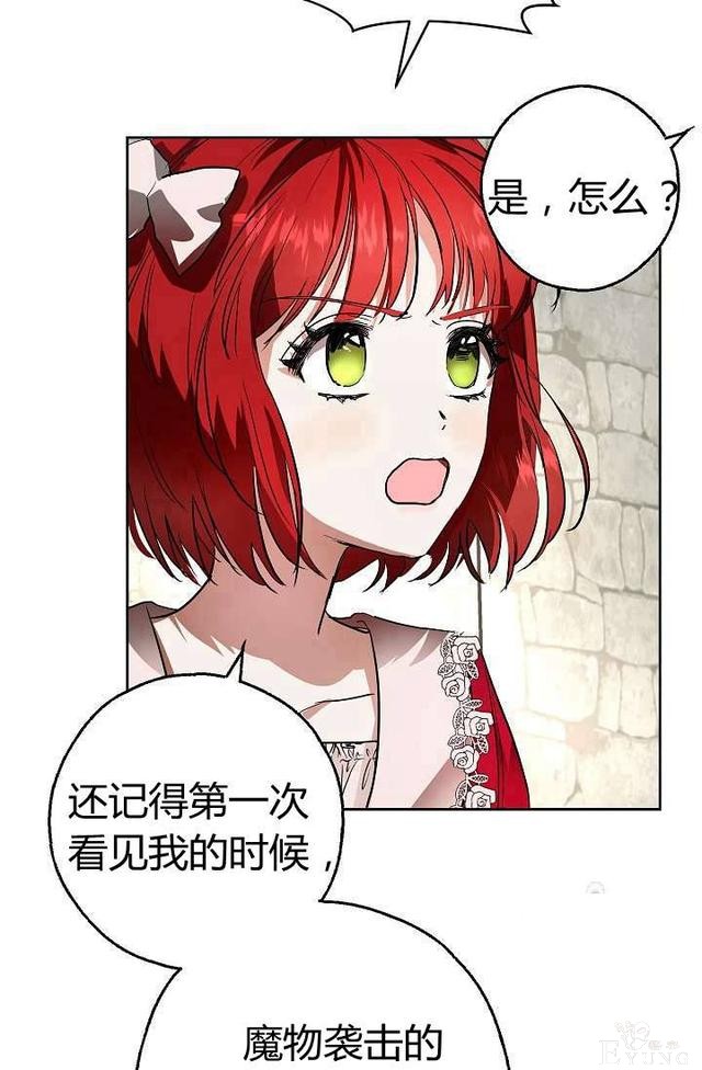 漫画：韩漫-丈夫隐藏了他的容貌 7-48.jpg