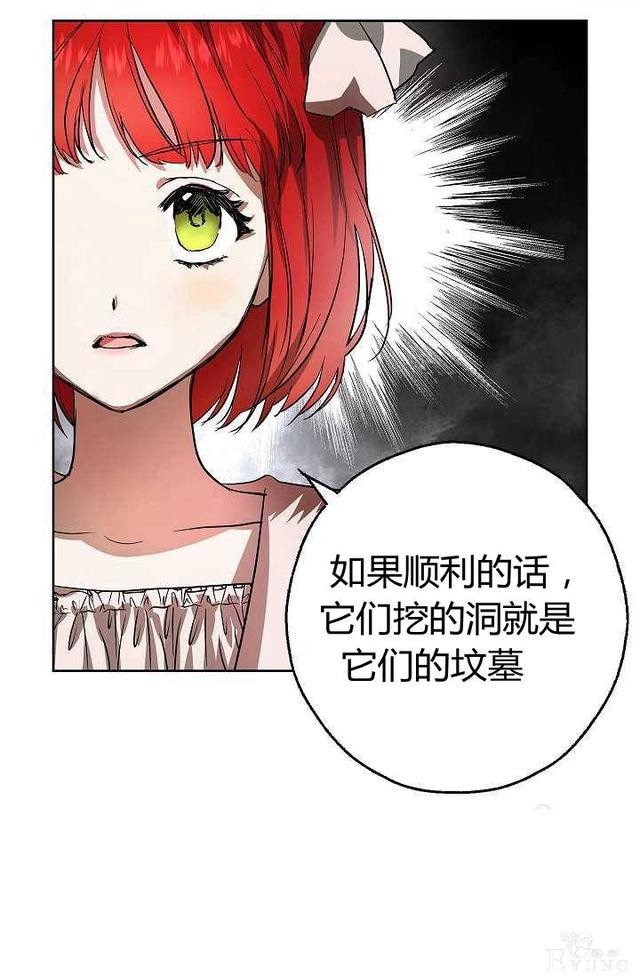 漫画：韩漫-丈夫隐藏了他的容貌 7-59.jpg