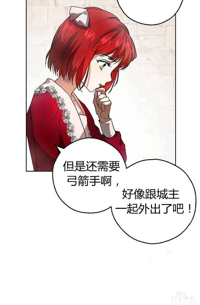 漫画：韩漫-丈夫隐藏了他的容貌 7-63.jpg