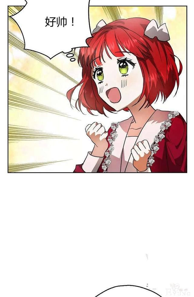 漫画：韩漫-丈夫隐藏了他的容貌 7-69.jpg