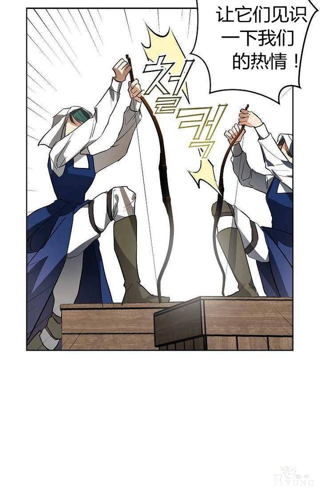 漫画：韩漫-丈夫隐藏了他的容貌 7-72.jpg