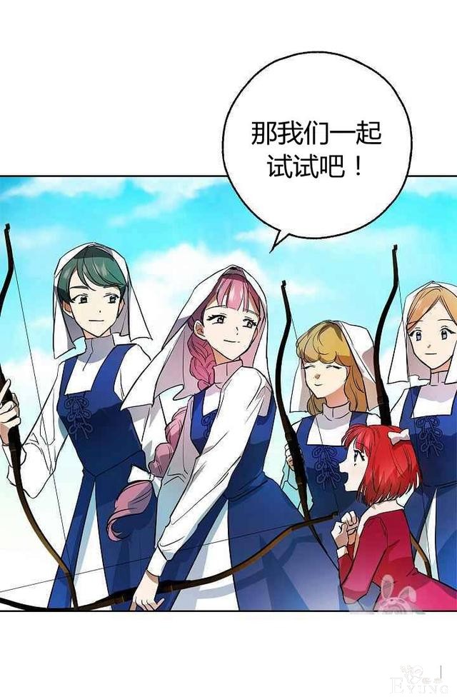 漫画：韩漫-丈夫隐藏了他的容貌 7-73.jpg