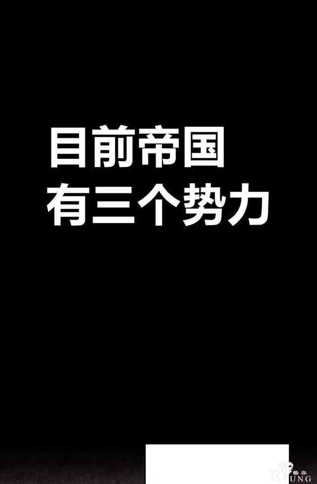 漫画：韩漫-成为小说中的恶毒女王 7-1.jpg