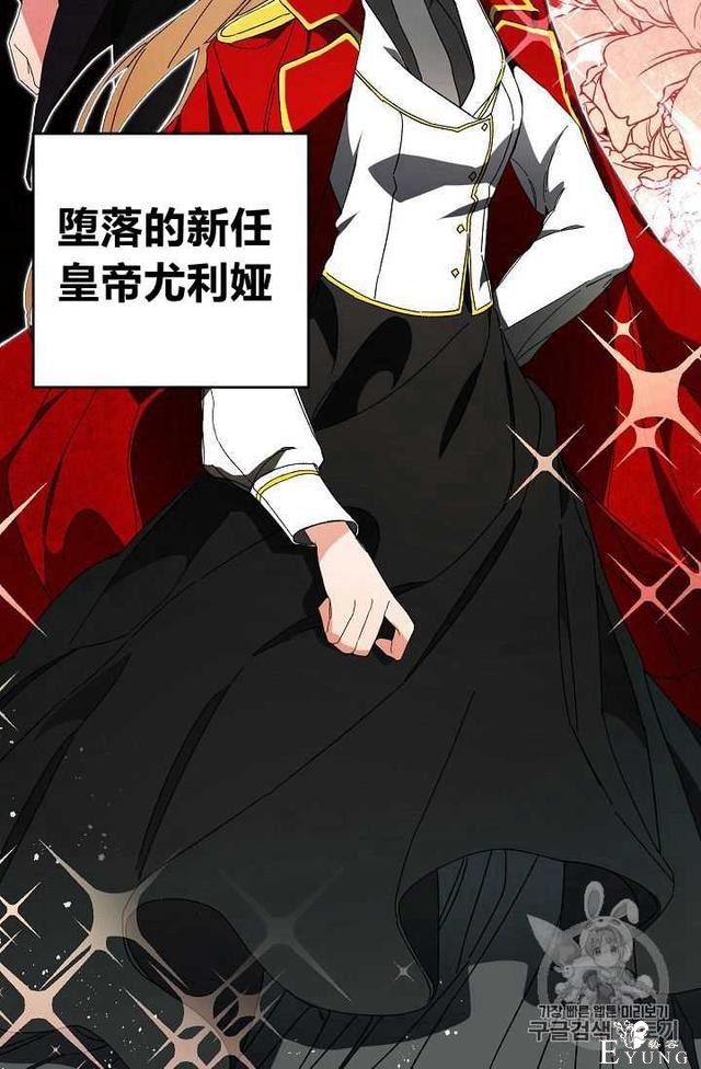 漫画：韩漫-成为小说中的恶毒女王 7-3.jpg