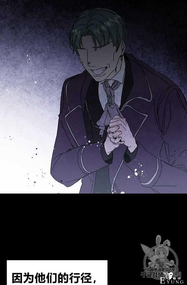 漫画：韩漫-成为小说中的恶毒女王 7-8.jpg