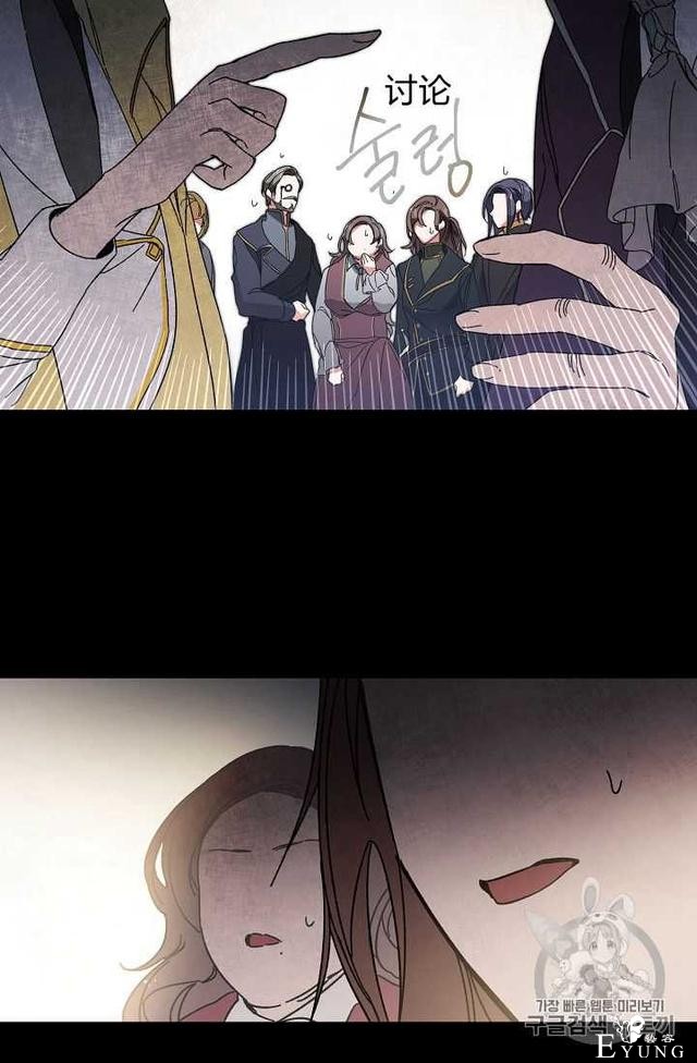 漫画：韩漫-成为小说中的恶毒女王 7-14.jpg