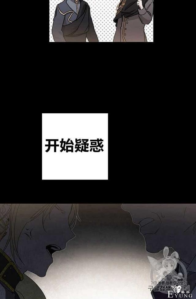 漫画：韩漫-成为小说中的恶毒女王 7-13.jpg
