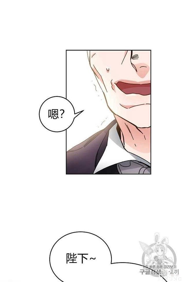 漫画：韩漫-成为小说中的恶毒女王 7-21.jpg