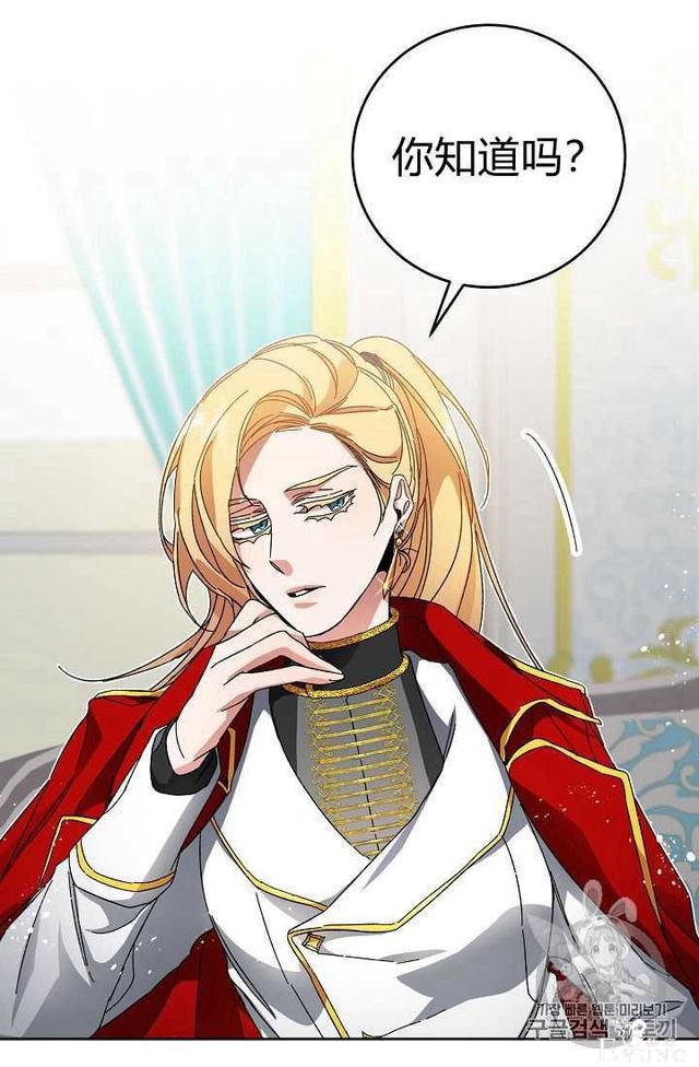 漫画：韩漫-成为小说中的恶毒女王 7-20.jpg