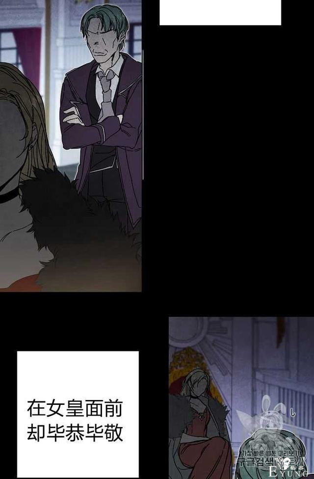 漫画：韩漫-成为小说中的恶毒女王 7-28.jpg