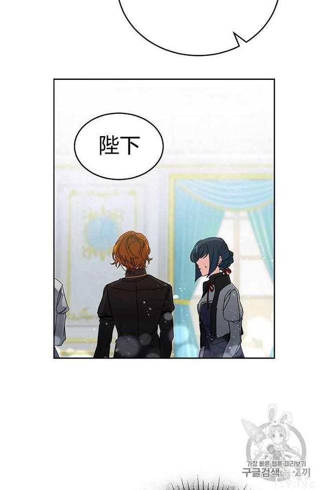 漫画：韩漫-成为小说中的恶毒女王 7-49.jpg