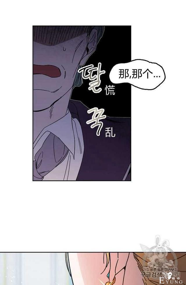 漫画：韩漫-成为小说中的恶毒女王 7-60.jpg