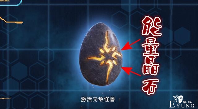 熊出没怪兽计划到底是什么计划？团子被舍弃，能量晶石激活大怪兽-2.jpg