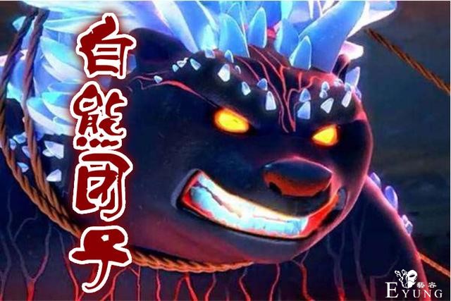 熊出没怪兽计划到底是什么计划？团子被舍弃，能量晶石激活大怪兽-4.jpg