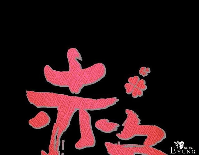 人性漫画《白衣天使》“你知道她的手救过多少人吗？”-19.jpg