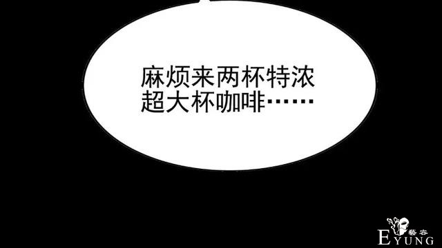 人性漫画《白衣天使》“你知道她的手救过多少人吗？”-18.jpg