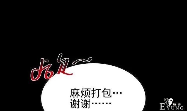 人性漫画《白衣天使》“你知道她的手救过多少人吗？”-22.jpg