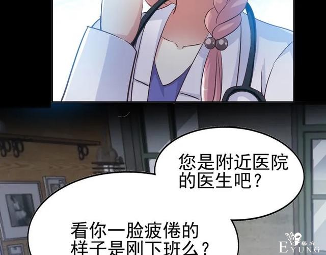 人性漫画《白衣天使》“你知道她的手救过多少人吗？”-24.jpg