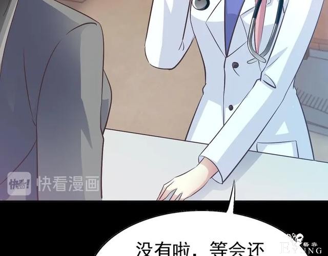 人性漫画《白衣天使》“你知道她的手救过多少人吗？”-26.jpg