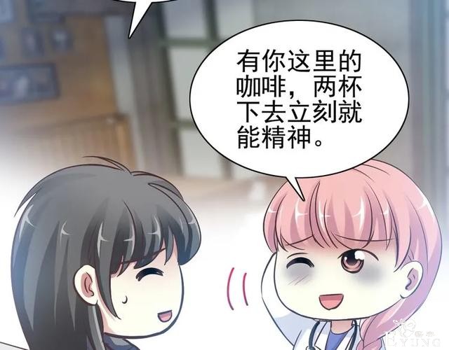 人性漫画《白衣天使》“你知道她的手救过多少人吗？”-28.jpg