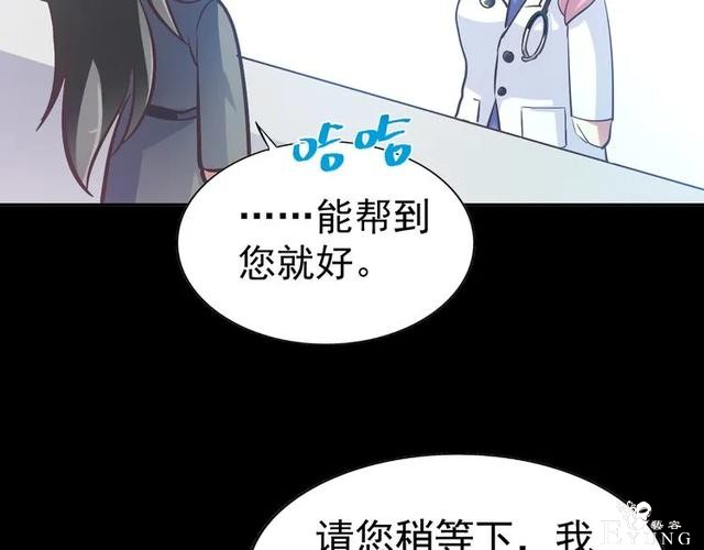 人性漫画《白衣天使》“你知道她的手救过多少人吗？”-29.jpg